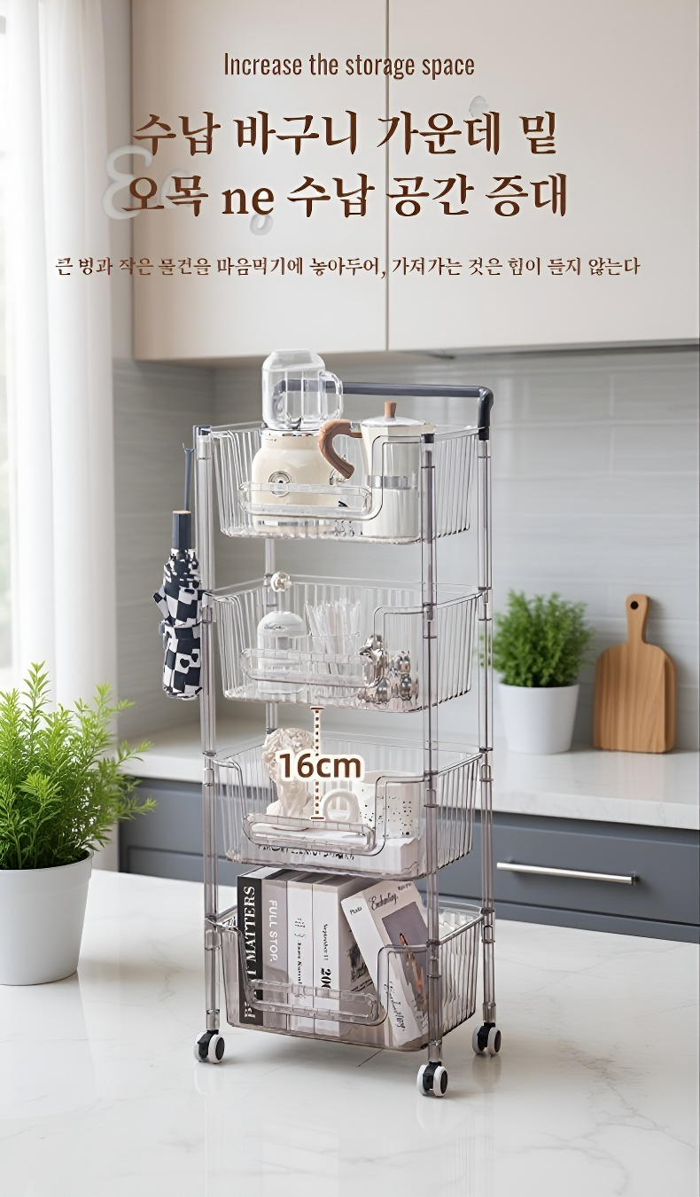 주방용품 정리 전용 주방 카트