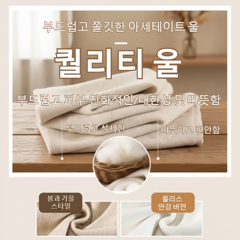 기모 슬림핏 루즈핏 레이지 스트레이트 누룽지 팬츠