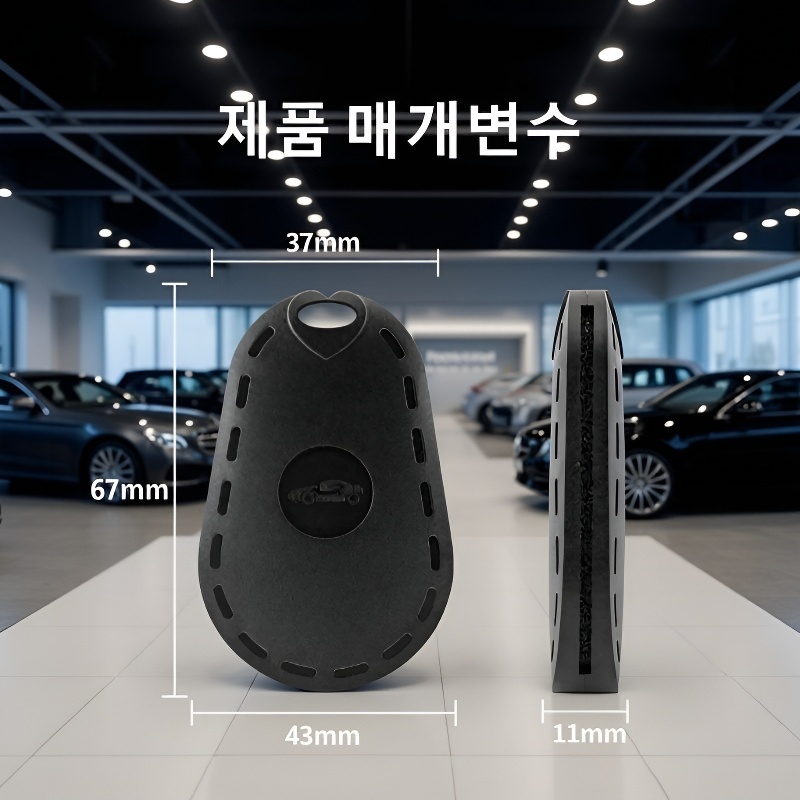 자동차 와이퍼 복구기