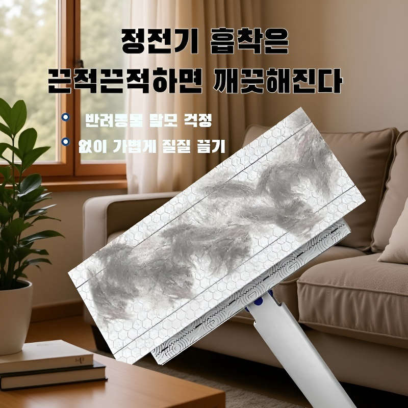 가정용 세면대 밀대 교환 종이 2차 이용 작은 밀대 자동 정전기 밀대 게으름뱅이 세면대 작은 밀대