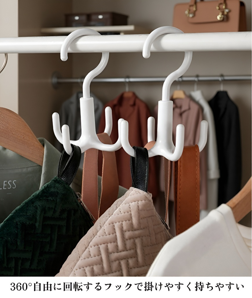 キッチンで使える多用途ハンガー