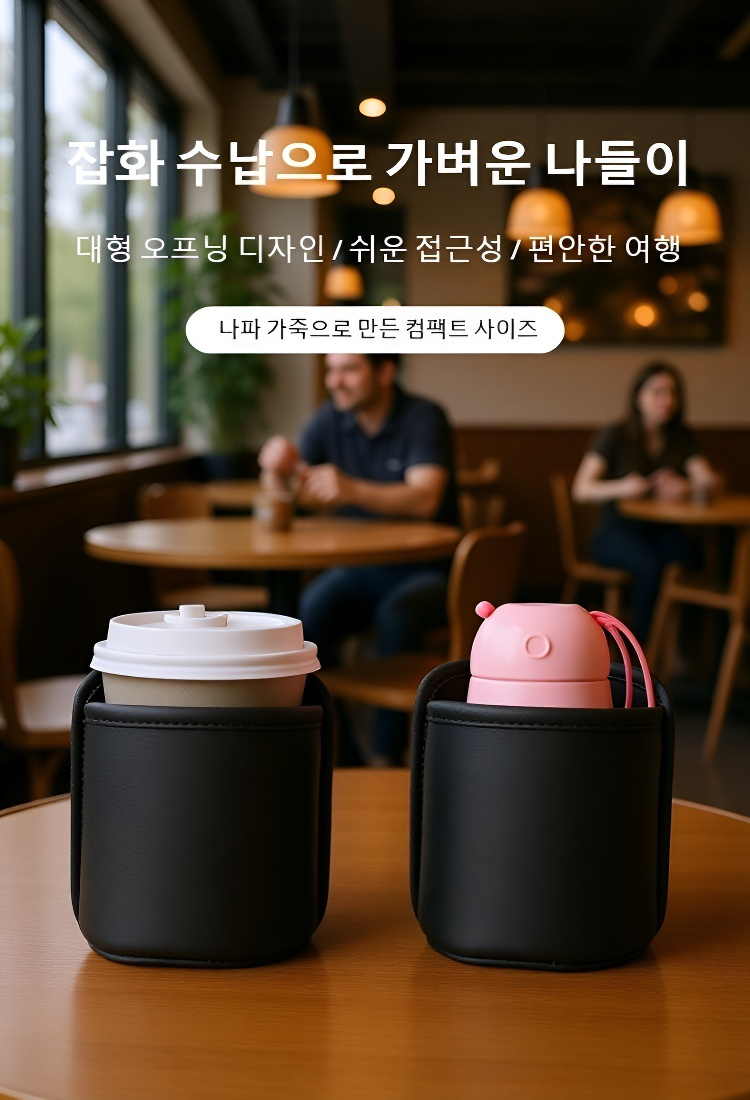 자동차 도어에 설치된 수납함 이미지