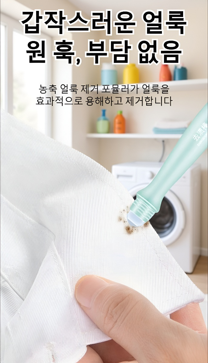 설치 및 제거가 쉬운 흡착식 공간 절약 쓰레기통