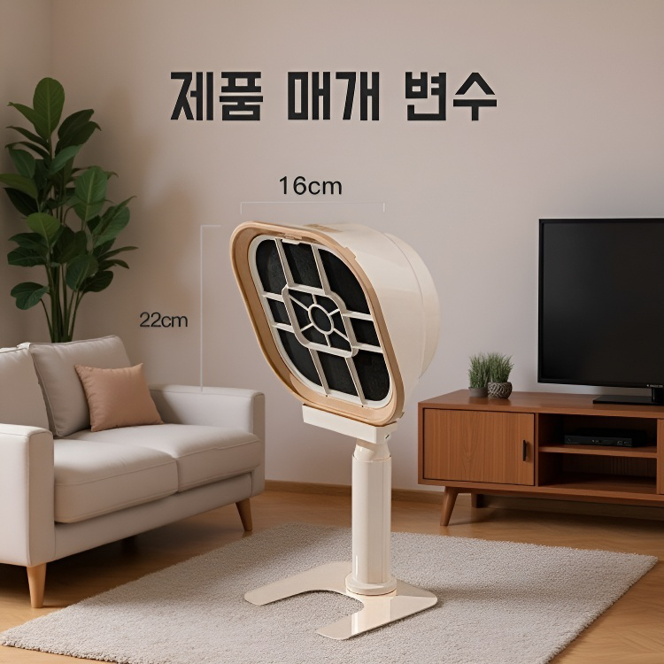 이동식 데스크탑 흡연기