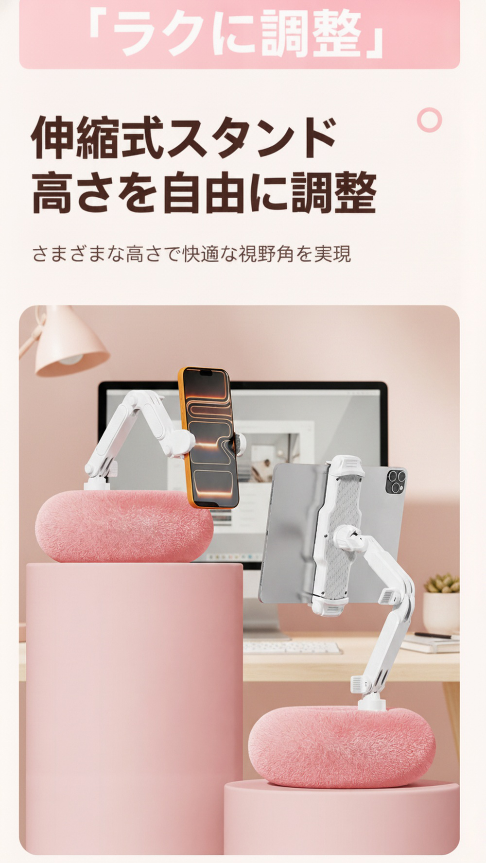 枕としても使えるタブレットスタンド