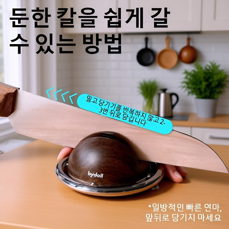 가정용 빨판 그라인더 퀵 칼날 공구 세트