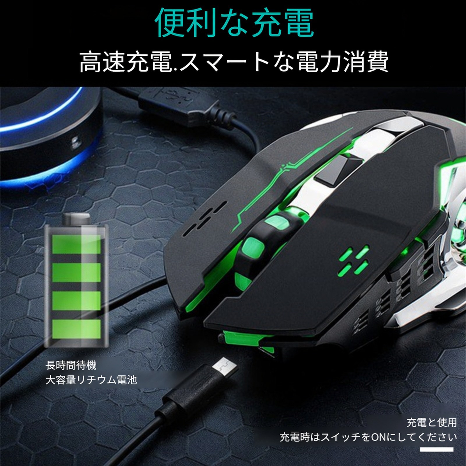 6D多機能eスポーツメカニカルマウス