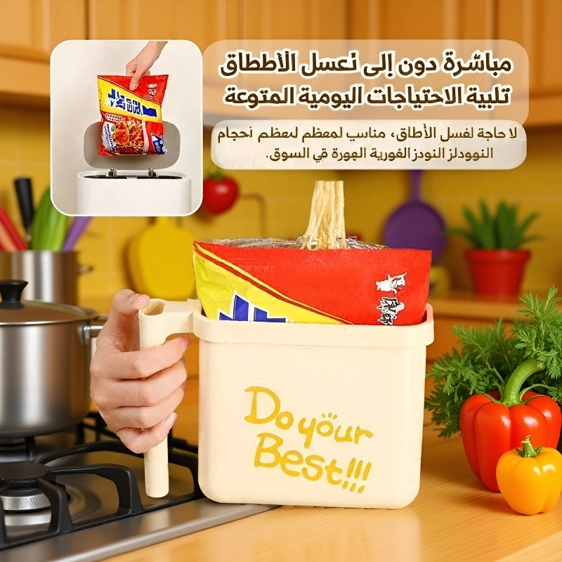 مواد غذائية ذات جودة عالية للوعاء الخاص بالنودلز