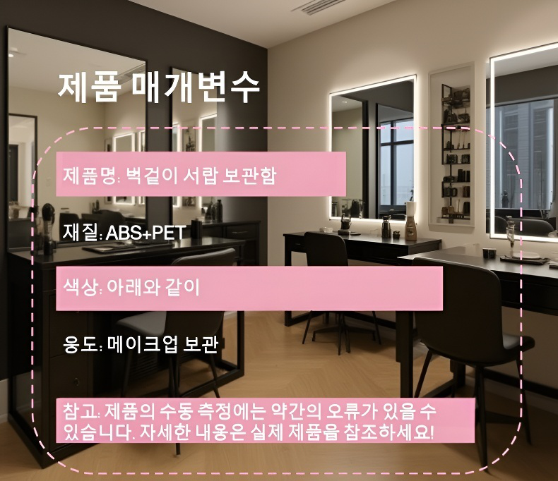 다양한 화장품과 욕실용품 정리 이미지