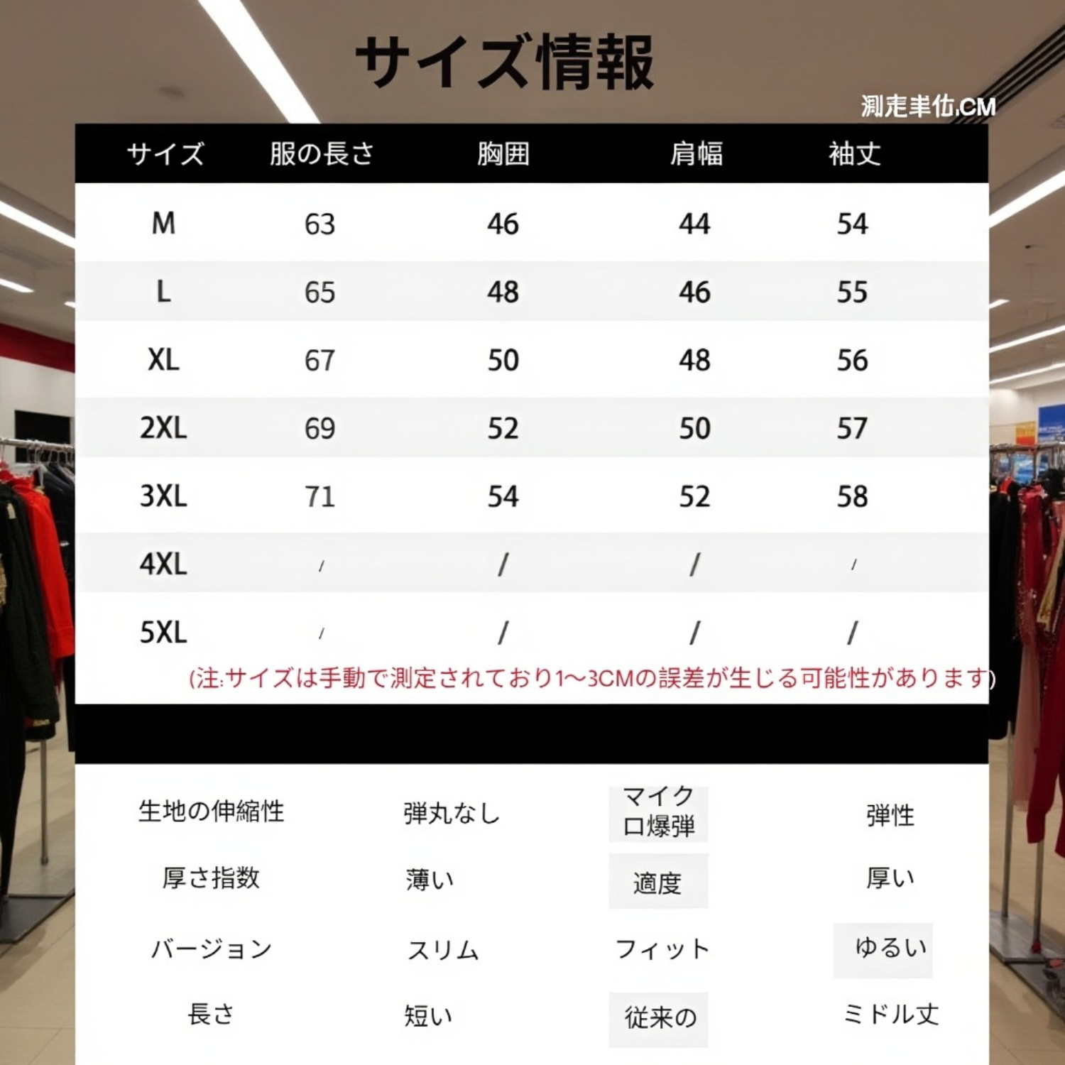 肌感のある長袖Tシャツ メンズ ゆったりインナー ベーシックトップス