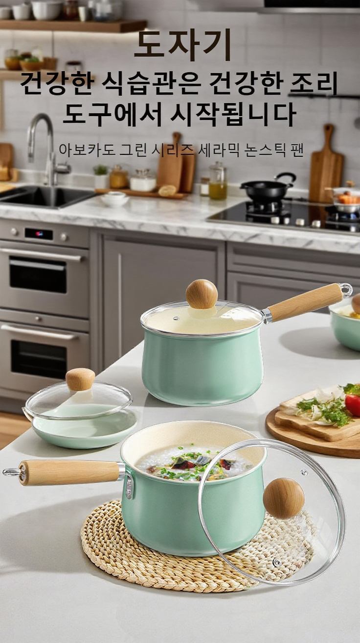 양면 디자인 라면냄비 사용 모습