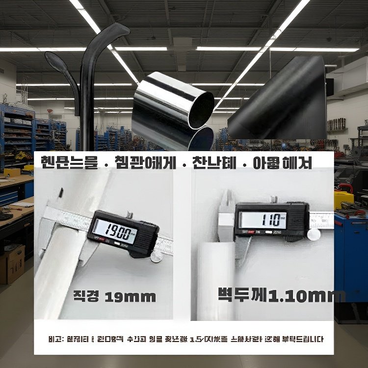 단일봉 스탠드형 옷걸이