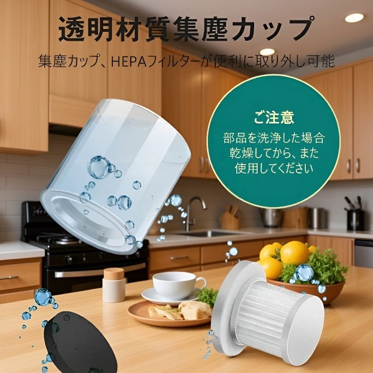 コードレスダニ掃除機