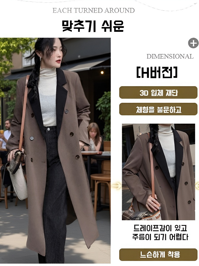 여성 봄가을 롱 트렌치코트 여 루즈핏 코트 여학원 트렌치코트