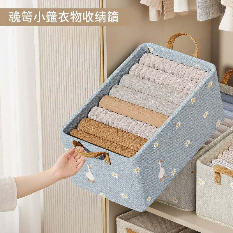 Home Foldable Wardrobe Clothes Storage Basket Organizer