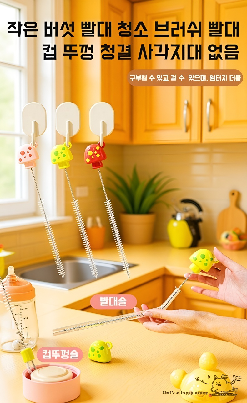 무사각 양면 빨대 브러쉬 전체 이미지