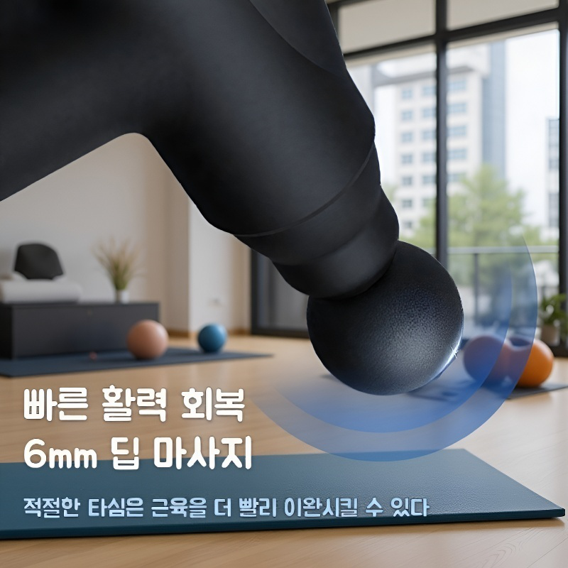 가정용 근막총 목근육 이완 충격 마사지기 휴대용 뮤트 미니 근막총