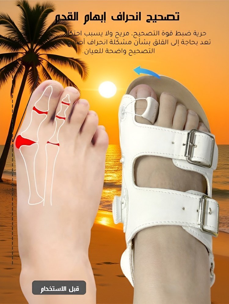 【براءة اختراع ألمانية】شبشب لتصحيح انحراف إبهام القدم