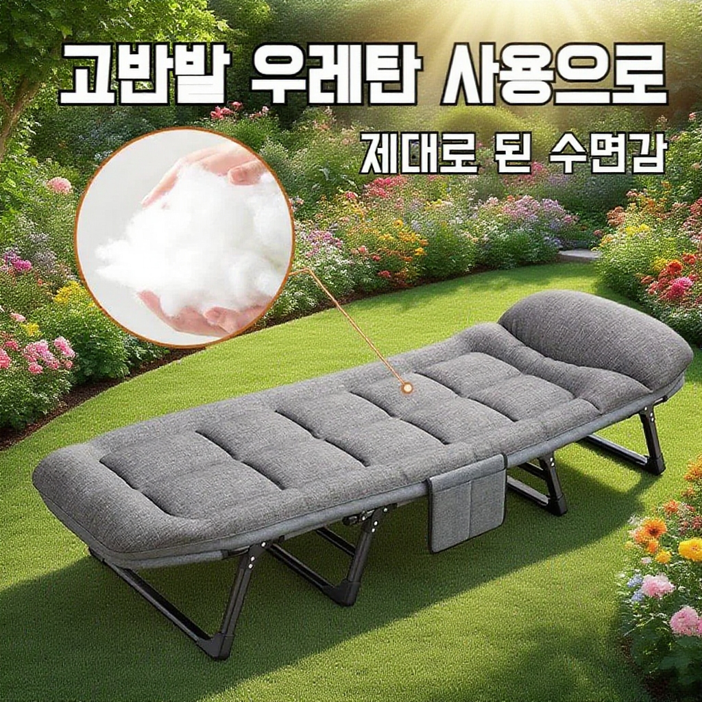 휴대용 접이식 리클라이너 다용도 점심용 사무실 네발 조절식