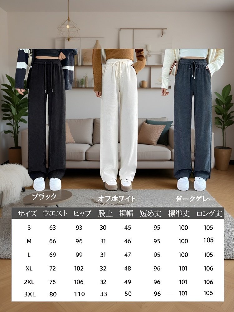 スリムハイウエストカジュアルパンツ