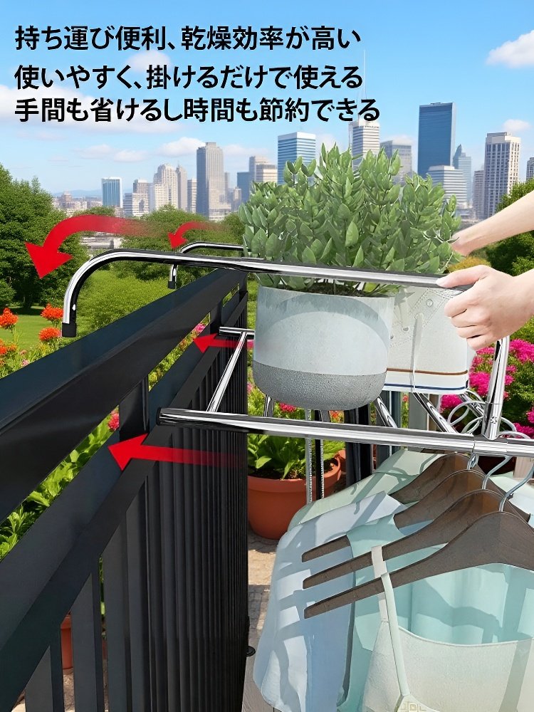 多機能物干しラック