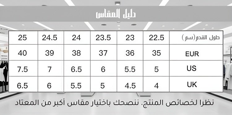حذاء سنيكرز كاجوال كلاسيكي ذو نعل سميك للنساء، أكثر مبيعا  