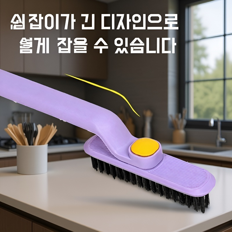 세면대 사각 틈새 청소 브러쉬