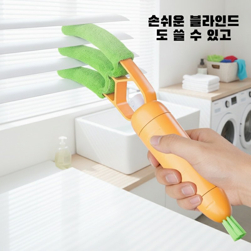 3 in 1 에어컨 청소 브러시 청소 신기 에어컨 송풍구 날개 먼지떨이 브러시 분리 세탁 가능
