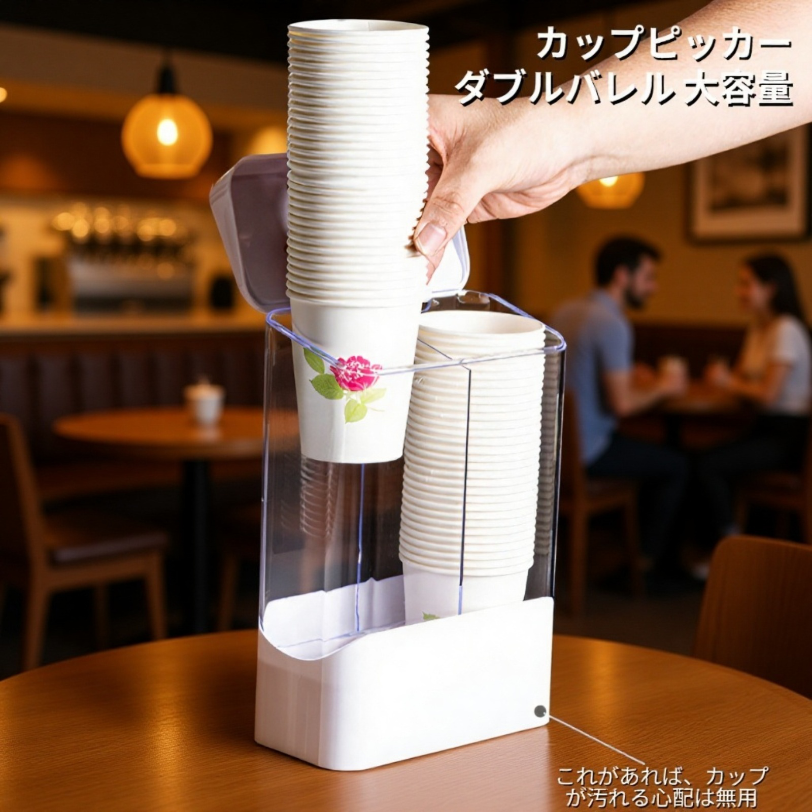 シングルタイプのカップディスペンサー使用イメージ