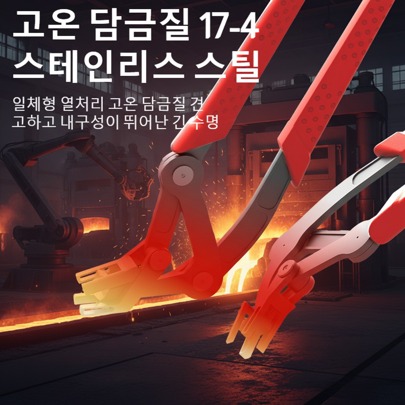 자동차 캘리퍼 플라스틱 고무 스터드 탈부착형