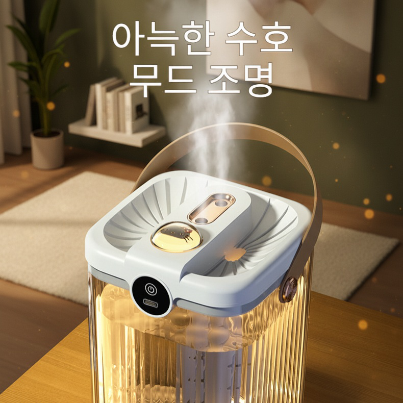 대용량 가정용 가습기 무드등 겸용