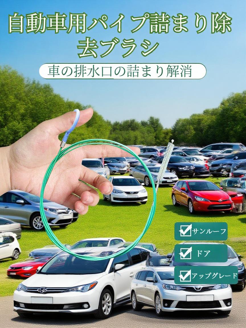 クリーニングブラシ ドレンホールアンブロッカー本体画像