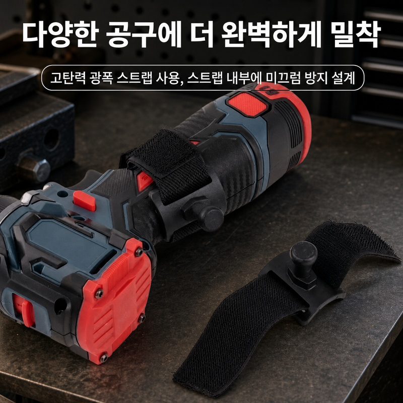 휴대용 전동 공구 금속 허리걸이 퀵 걸이 수납 벨트