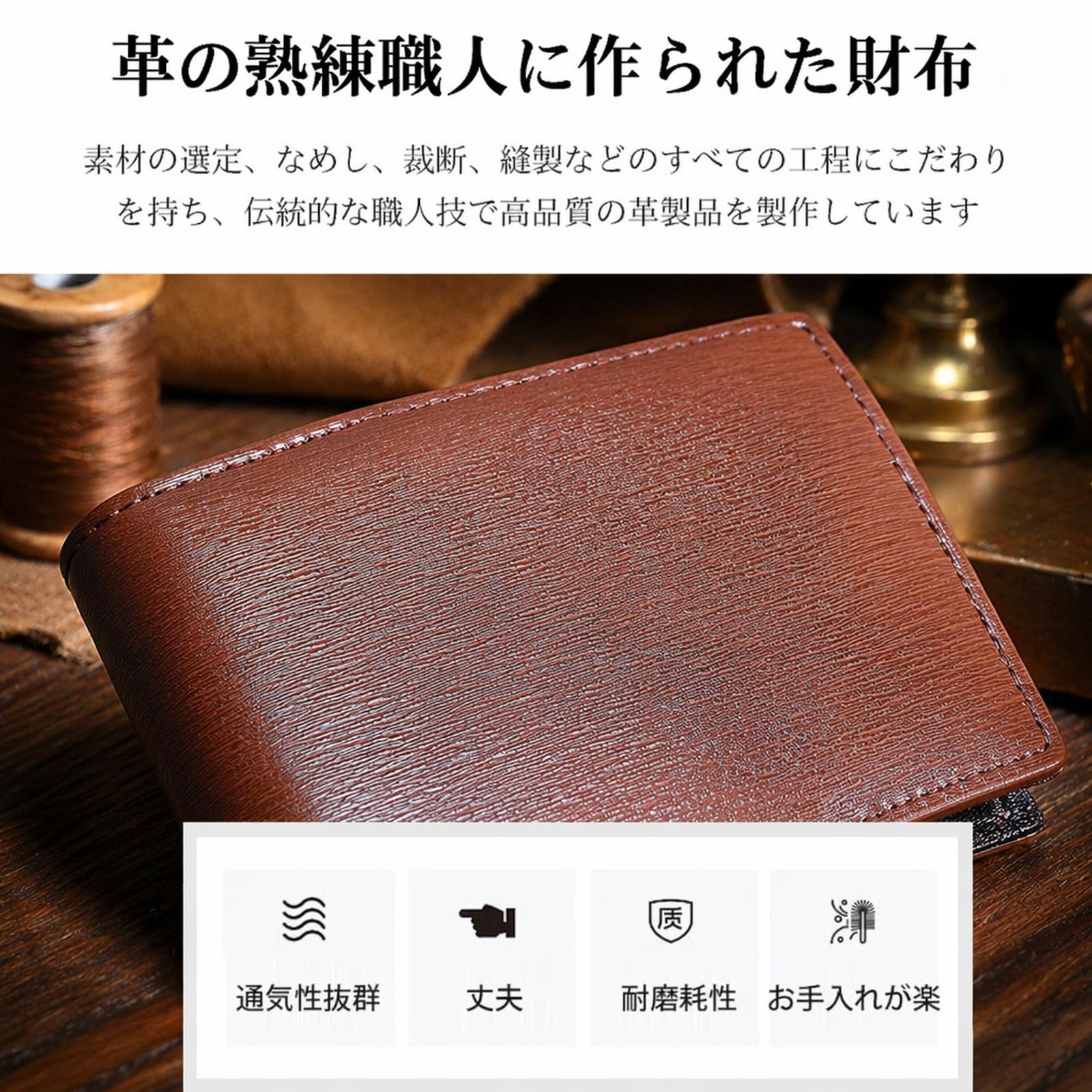 ギフトに最適な高級レザーウォレット