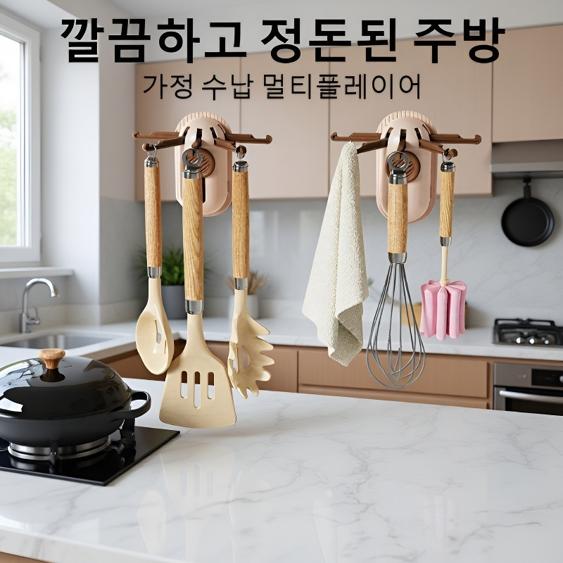 옷장 신축 후크 펀치 프리 끈 수납 선반