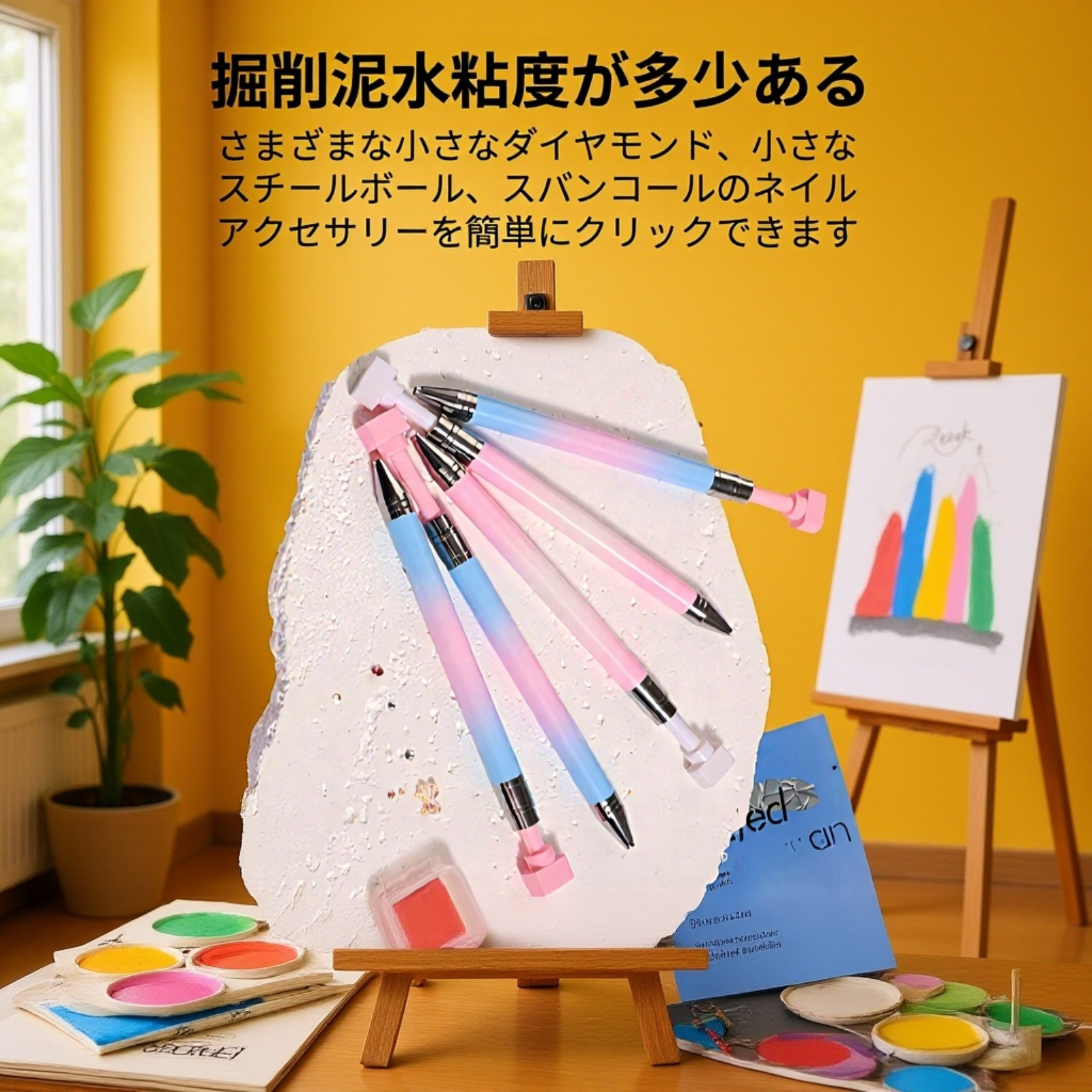 ネイルアート回転式ダイヤモンドスティッキングペン