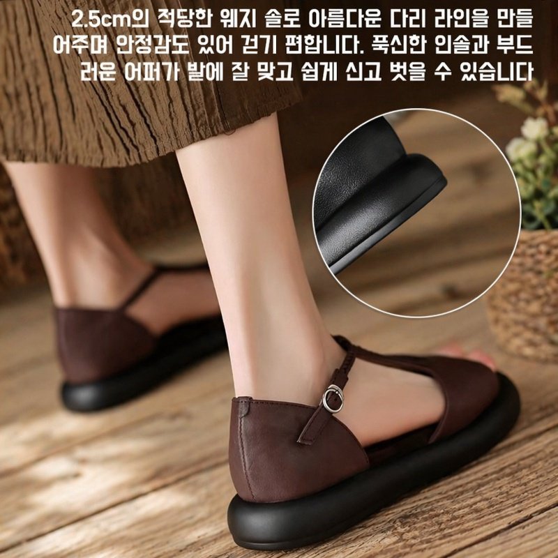 빈티지 니트 로마 샌들