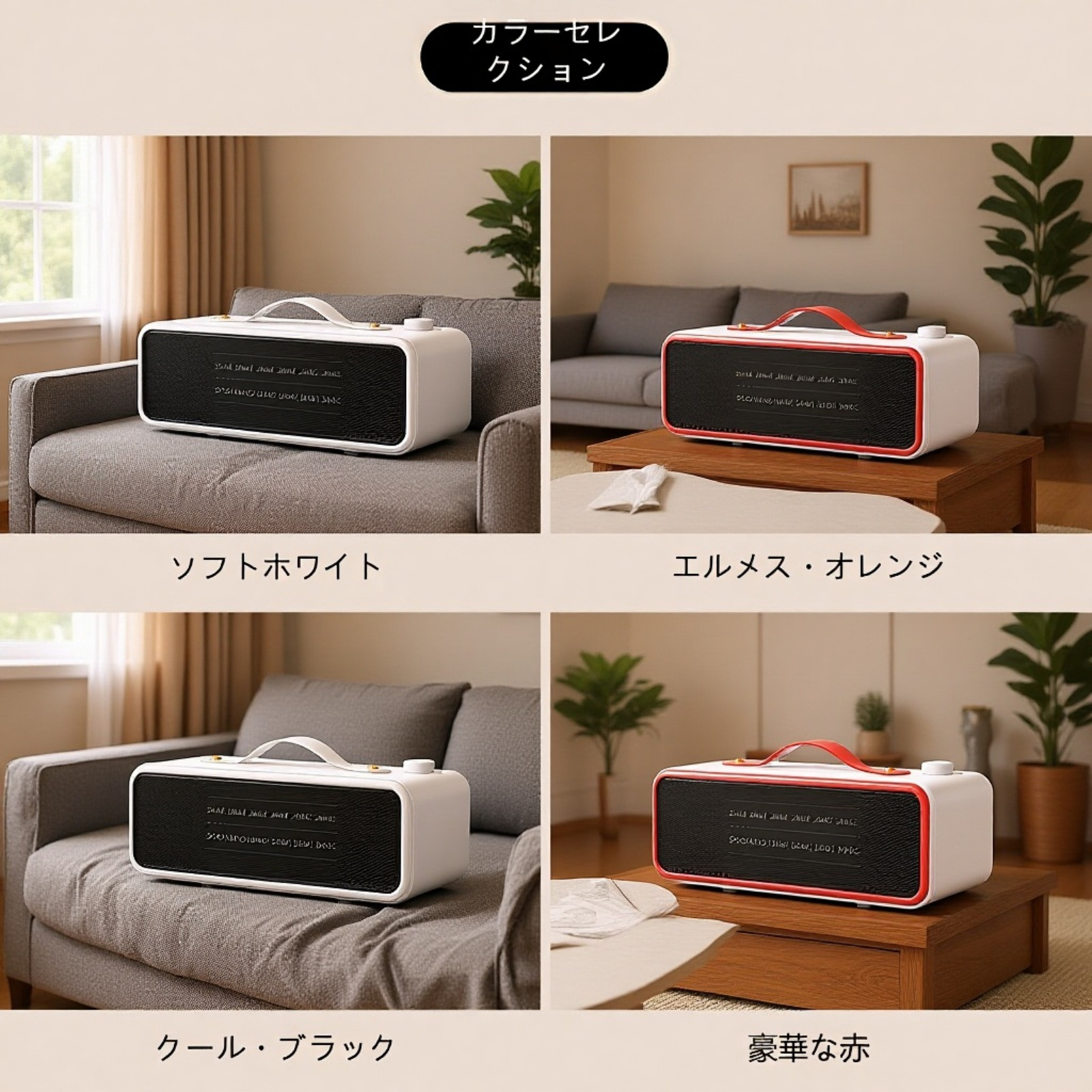 ひっくり返すと自動電源オフ足元用省エネヒーター