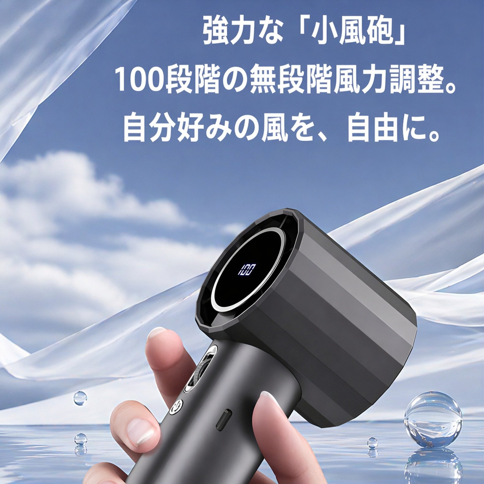 USB充電式小型アウトドアターボハンディ強力扇風機