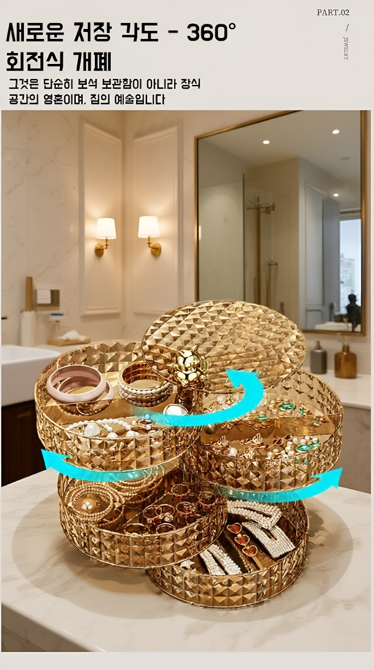 실용적인 다층 쥬얼리 정리함