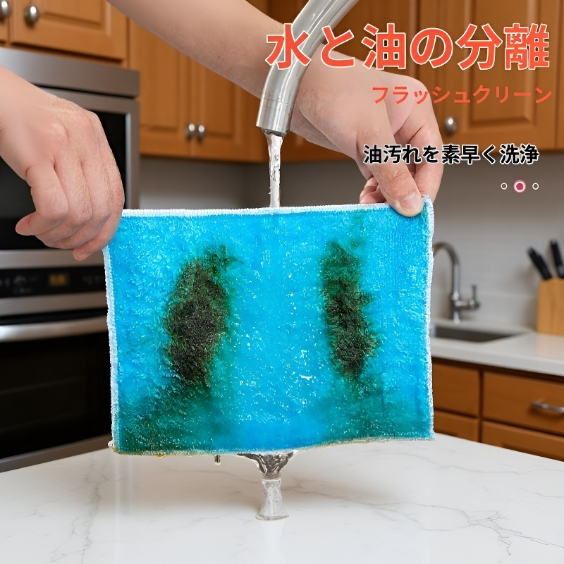 油がつきにくい耐摩耗・耐傷食器用布の全体写真