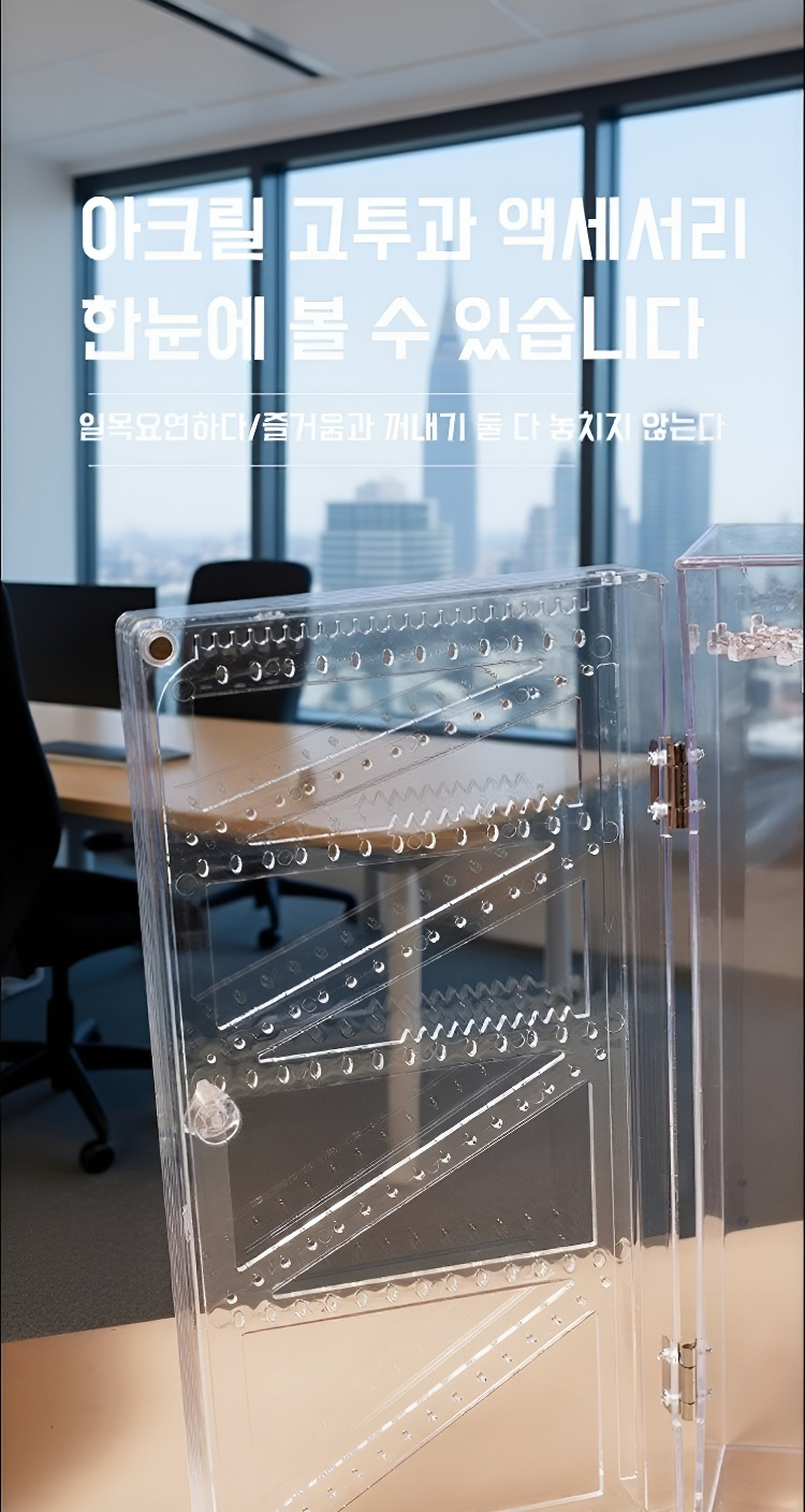 가정용 목걸이 걸이 수납함 디자인