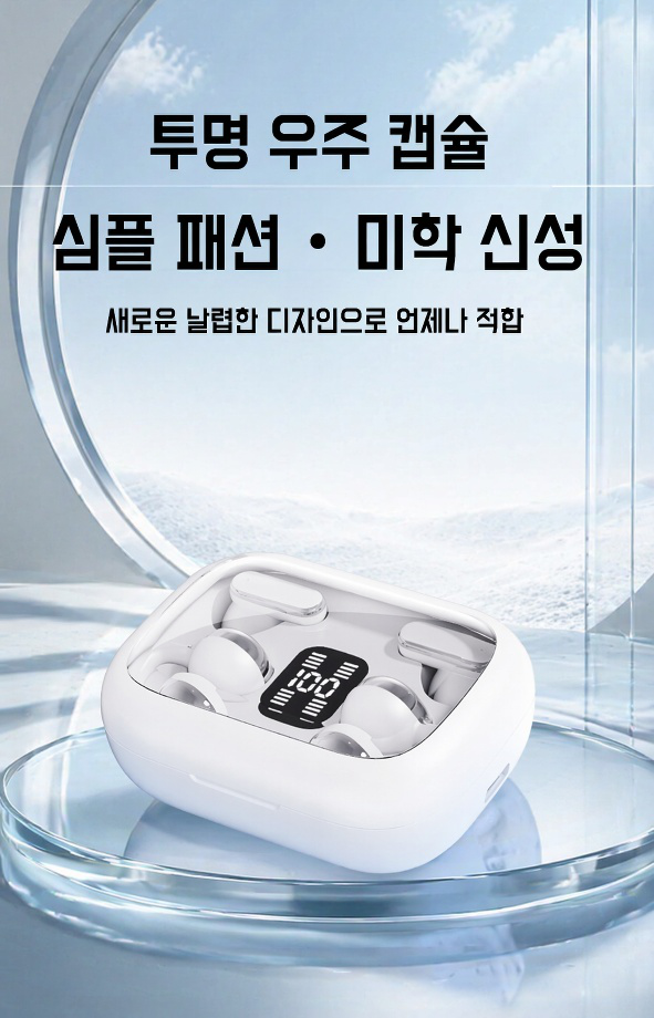 운동 중 사용하기 좋은 스포츠 헤드폰