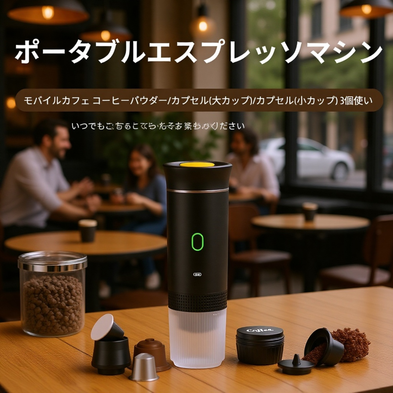 ポータブルミニ加熱エスプレッソカプセルコーヒーマシン