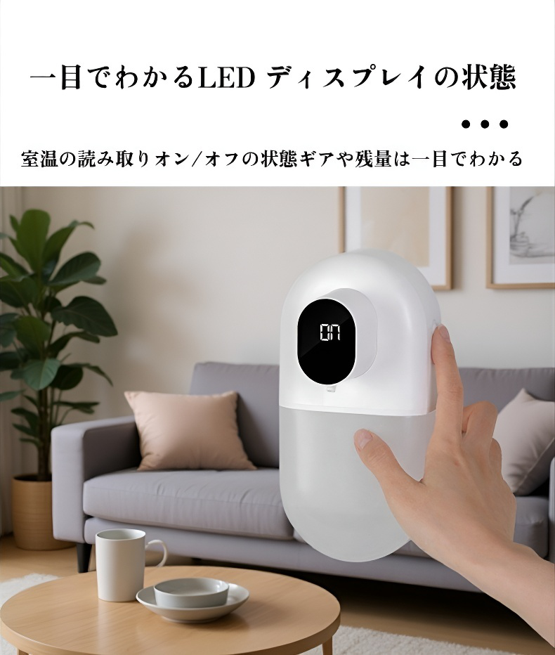 耐水性のあるスマートソープディスペンサーの特徴