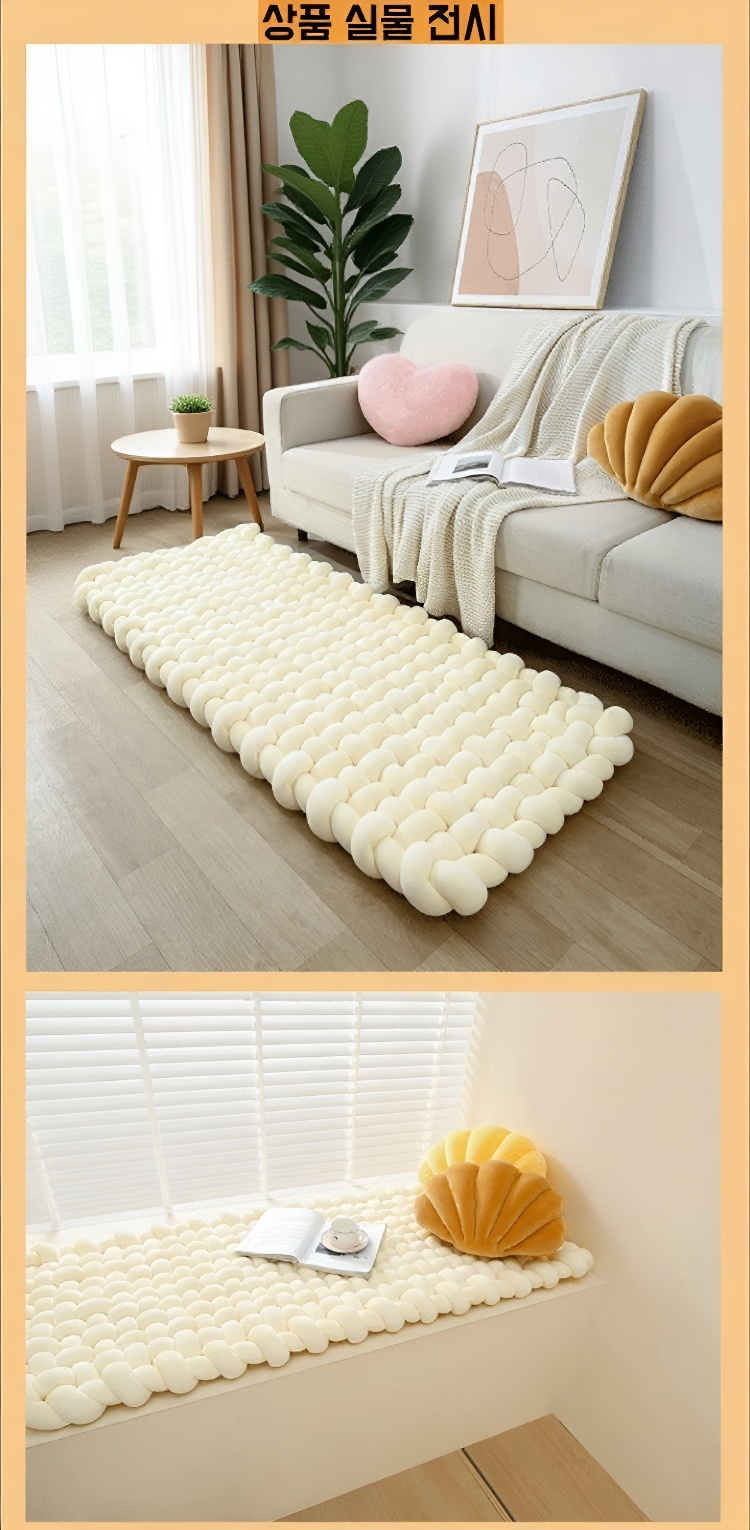 거실 바닥에 깔린 플로어 윈도 매트