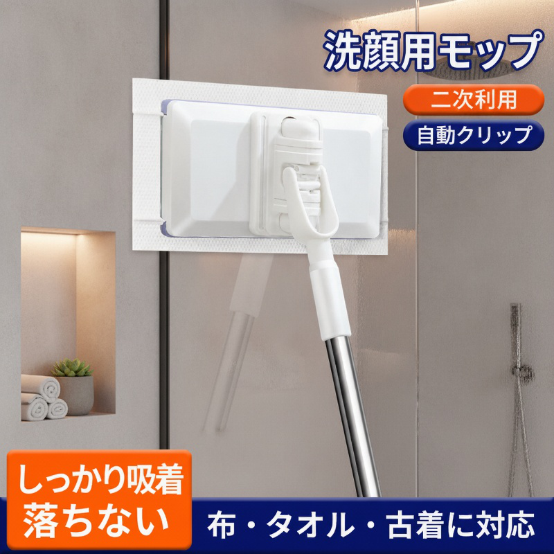 新しい自動モップ本体の高画質画像