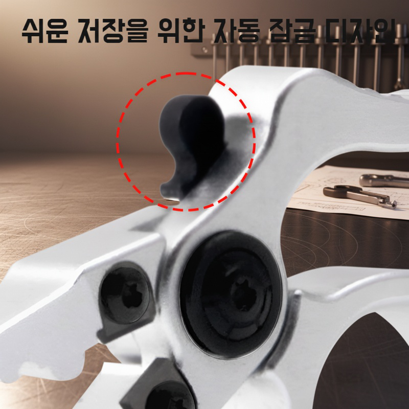 방수 및 내구성 높은 낚시 커터