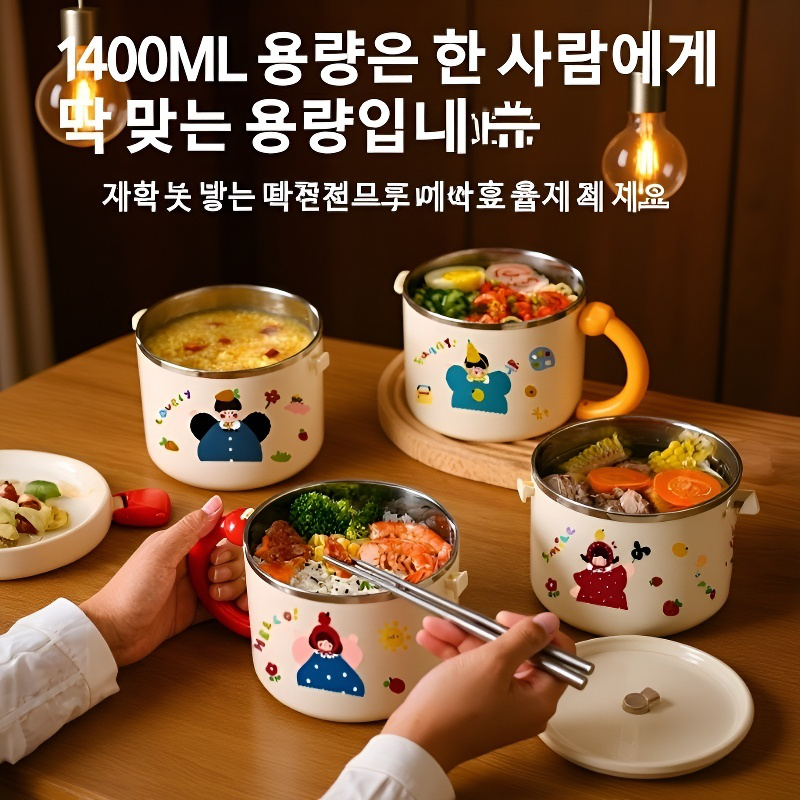  보온 기능 도시락 스테인리스 용기