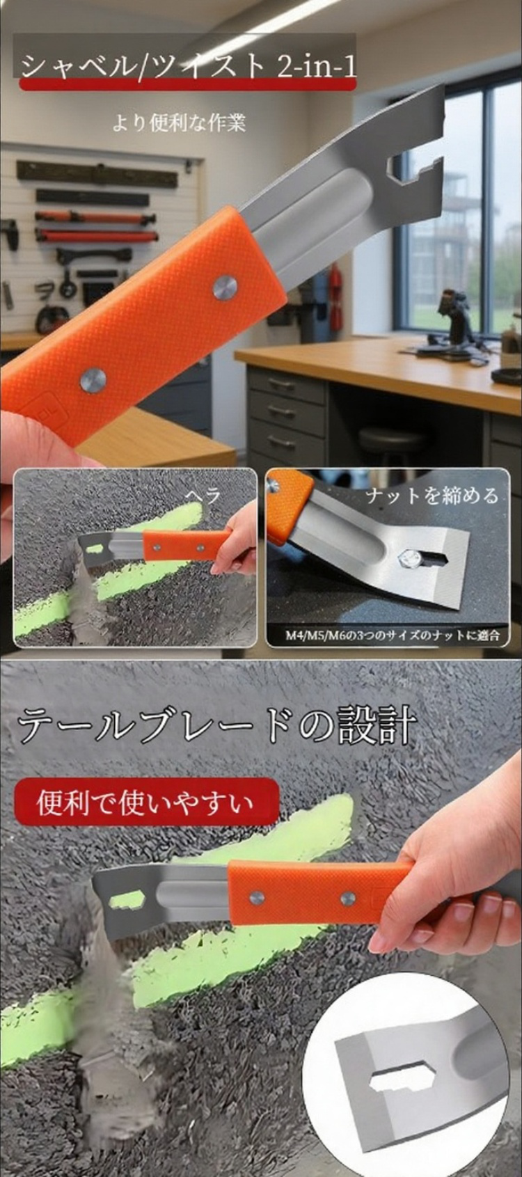 耐久性に優れたステンレス素材のてこツール